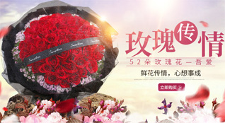 安徽宣城市鲜花速递
